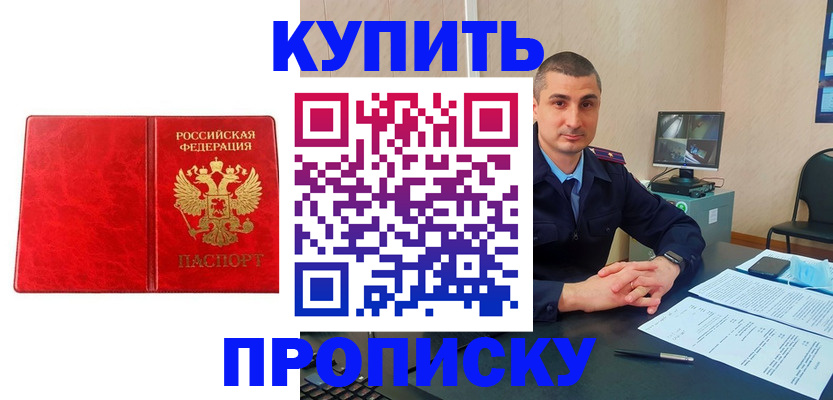 регистрация в Коркино